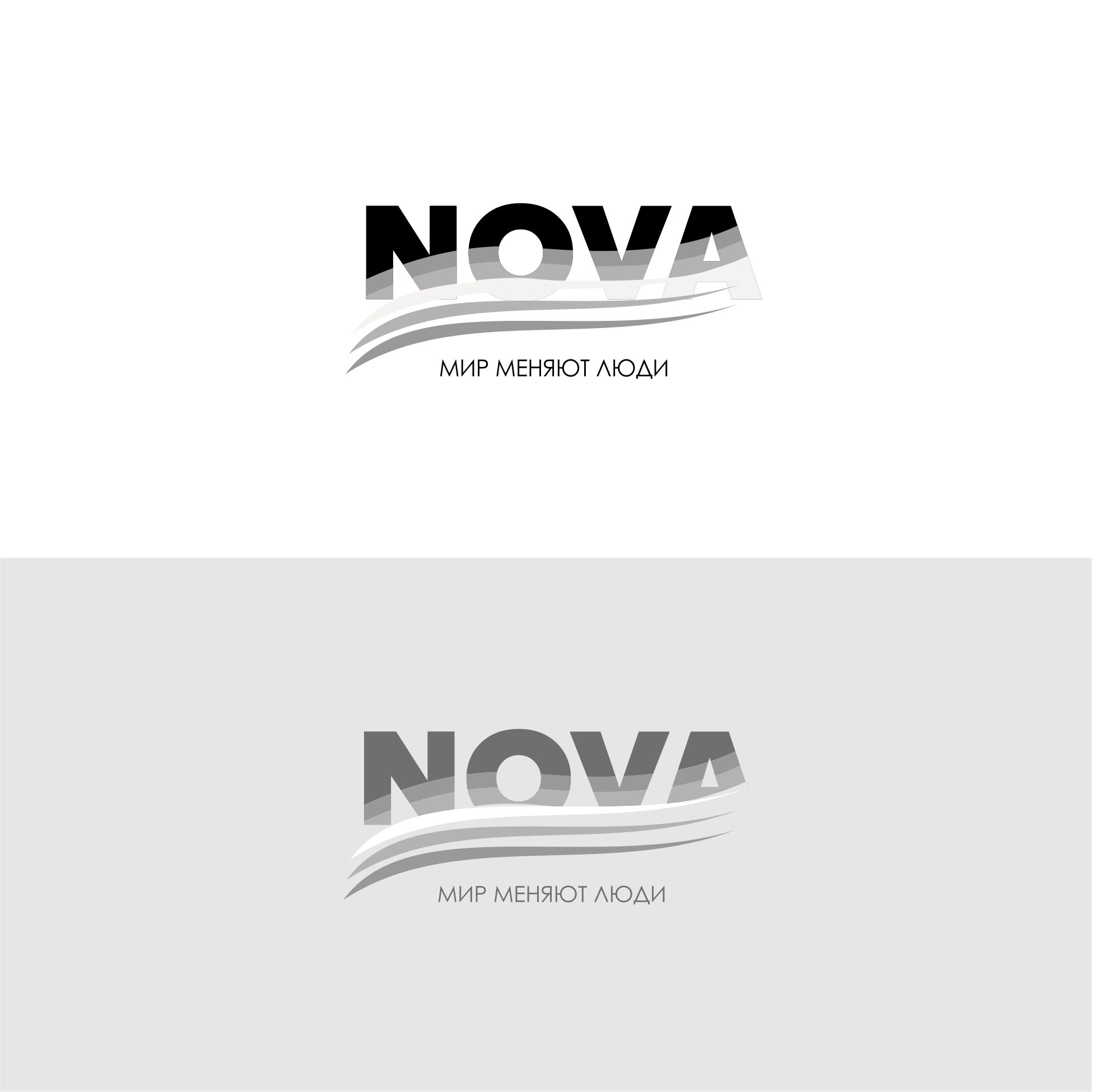Логотип для Nova - дизайнер YUNGERTI