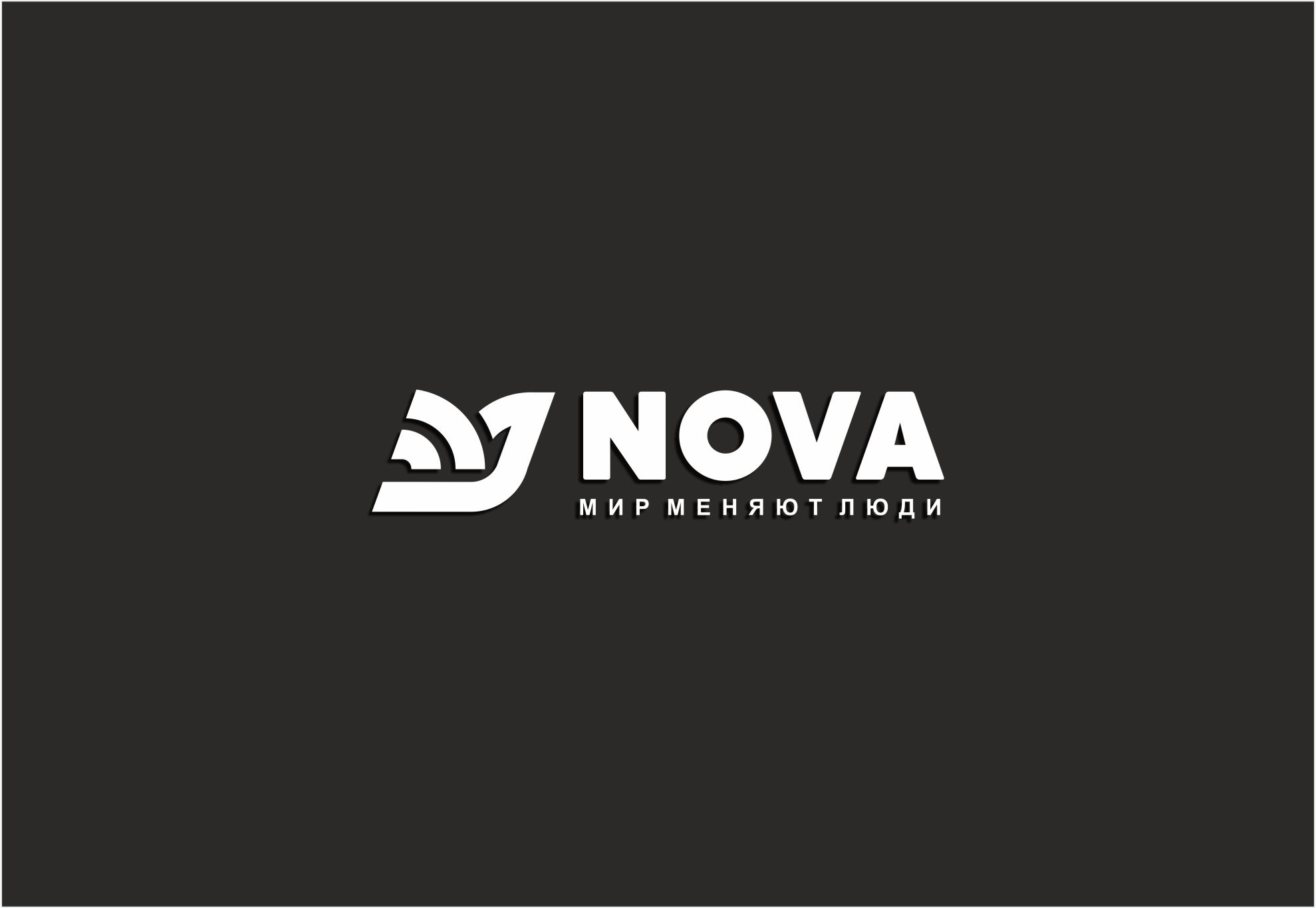 Логотип для Nova - дизайнер SobolevS21