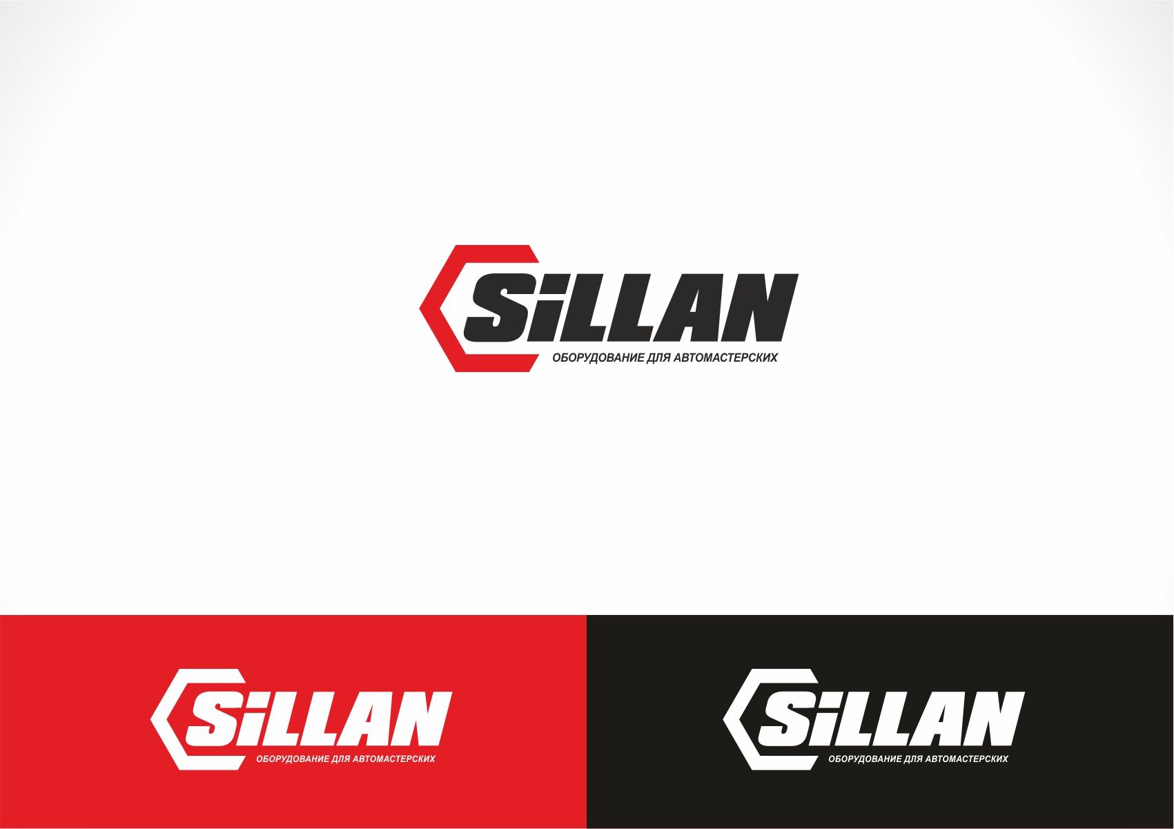 Логотип для Sillan - дизайнер designer79
