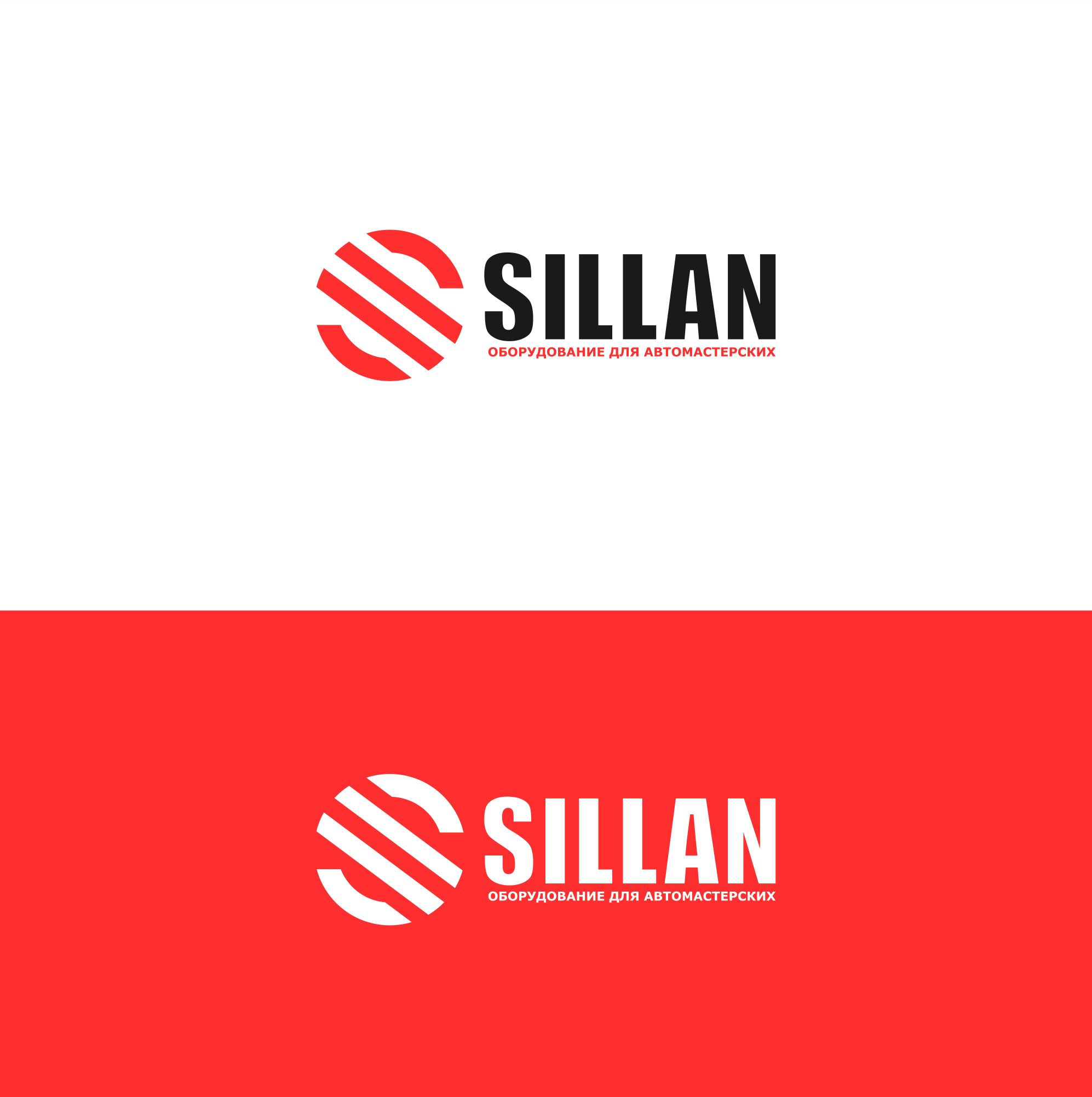 Логотип для Sillan - дизайнер serz4868