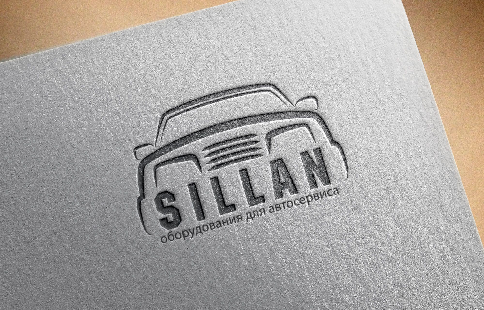 Логотип для Sillan - дизайнер mrcosmo