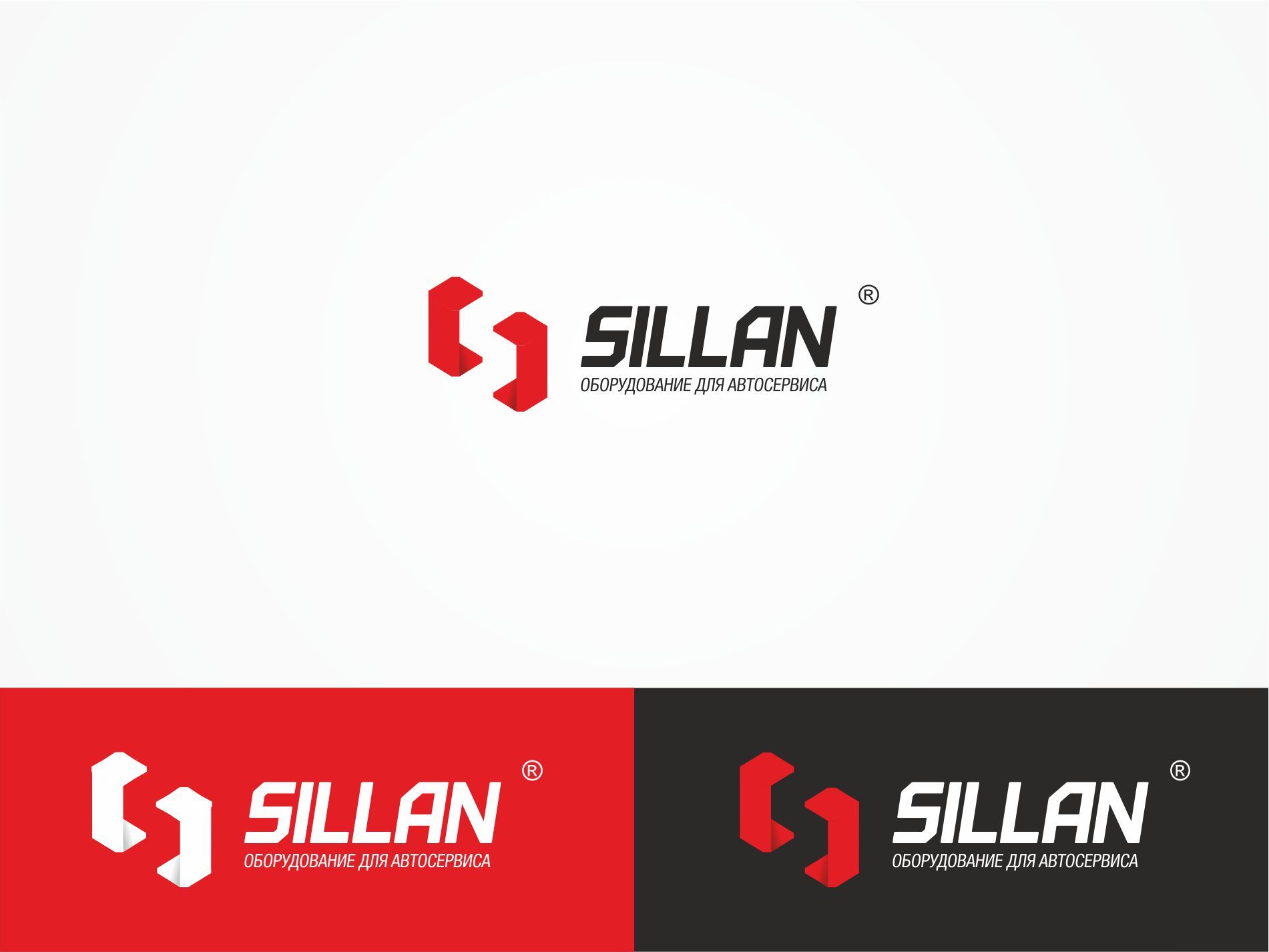 Логотип для Sillan - дизайнер ms_galleya