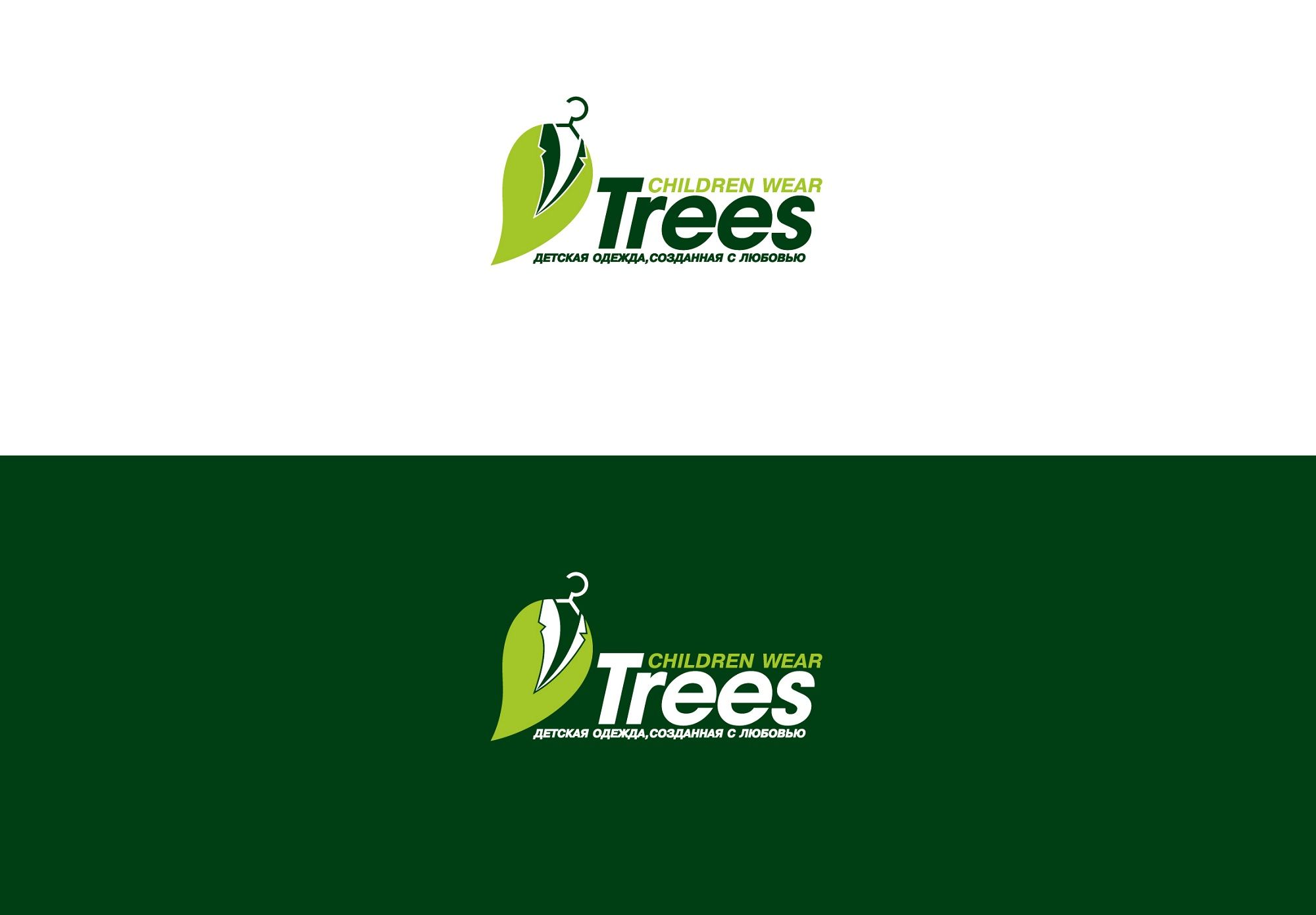 Логотип для Trees - дизайнер Rusj