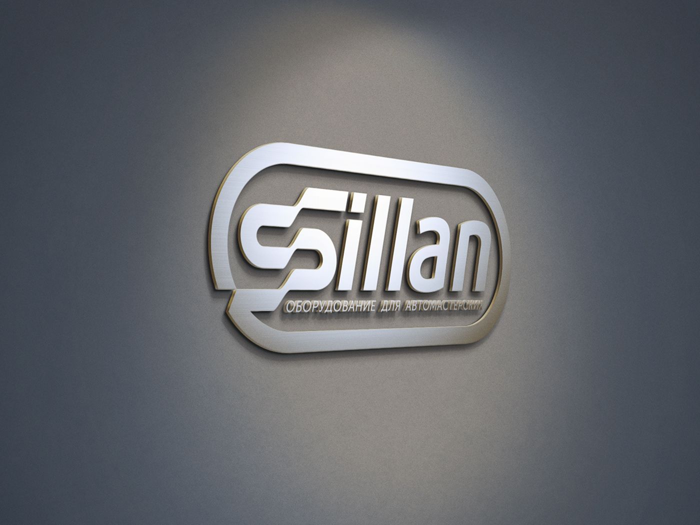 Логотип для Sillan - дизайнер mz777