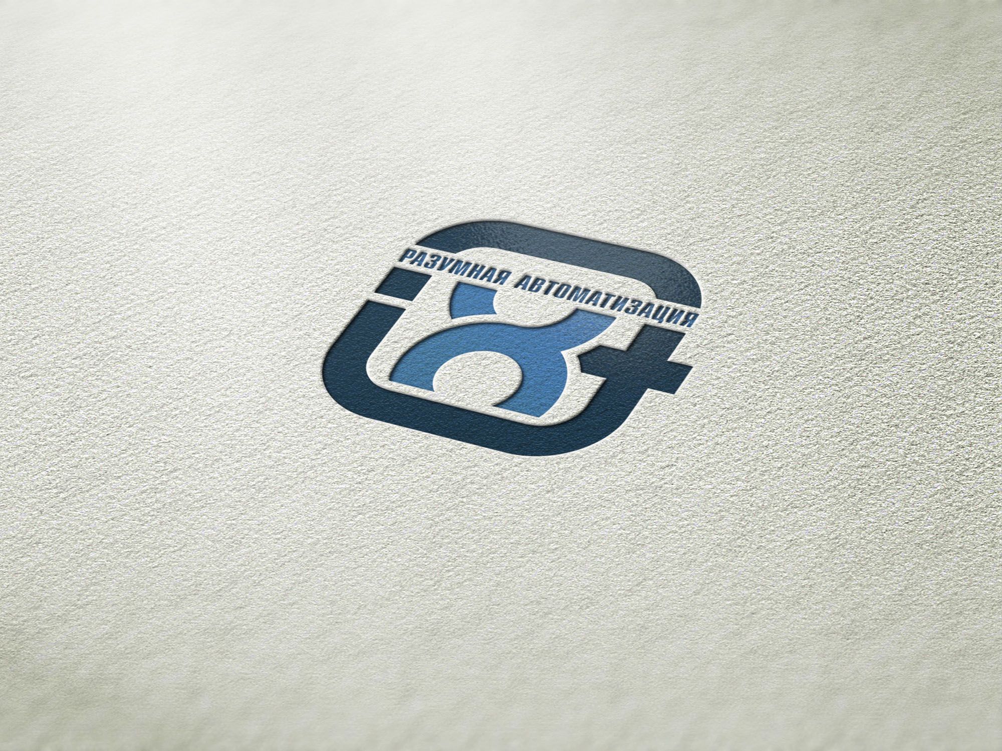 Логотип для X IoT - дизайнер erkin84m