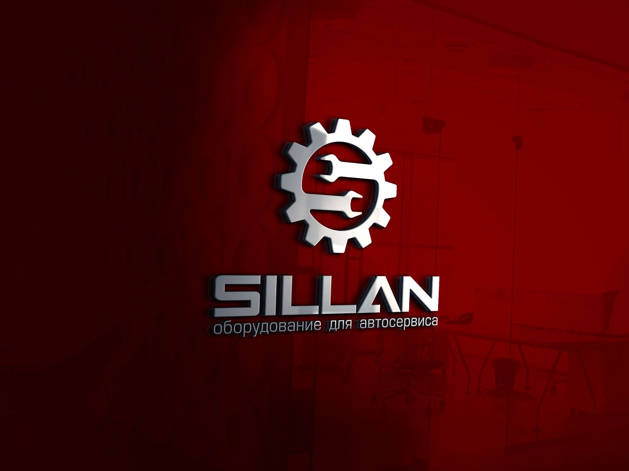 Логотип для Sillan - дизайнер robert3d