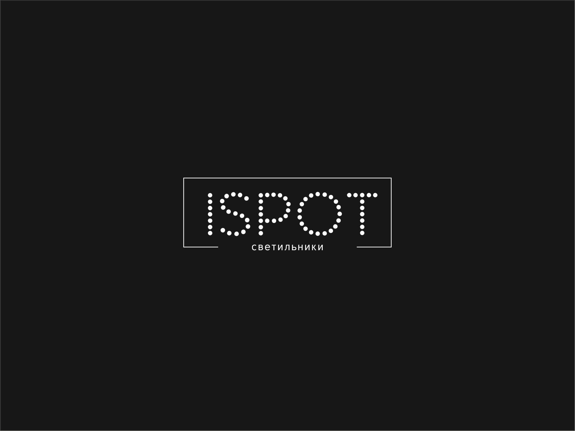 Логотип для iSpot - дизайнер ms_galleya