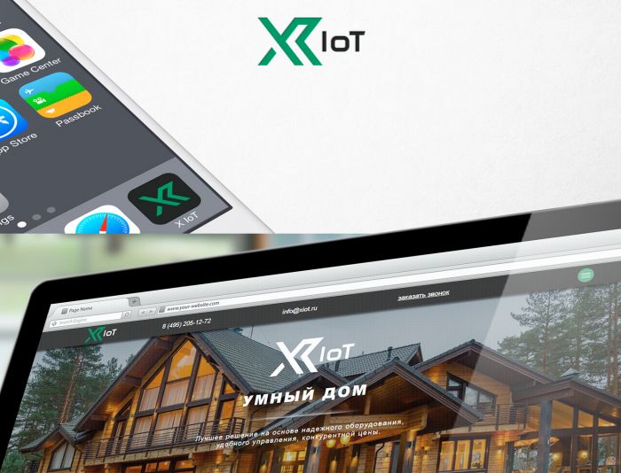 Логотип для X IoT - дизайнер BARS_PROD