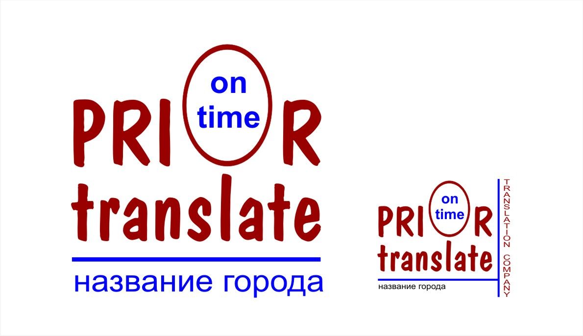 Логотип для PRIOR translate - дизайнер basoff