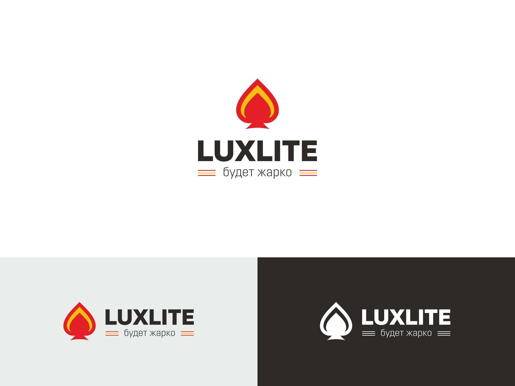 Лого и фирменный стиль для Luxlite - дизайнер 0mich