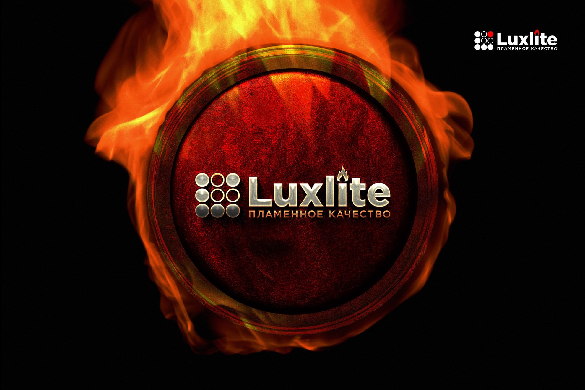 Лого и фирменный стиль для Luxlite - дизайнер JMarcus