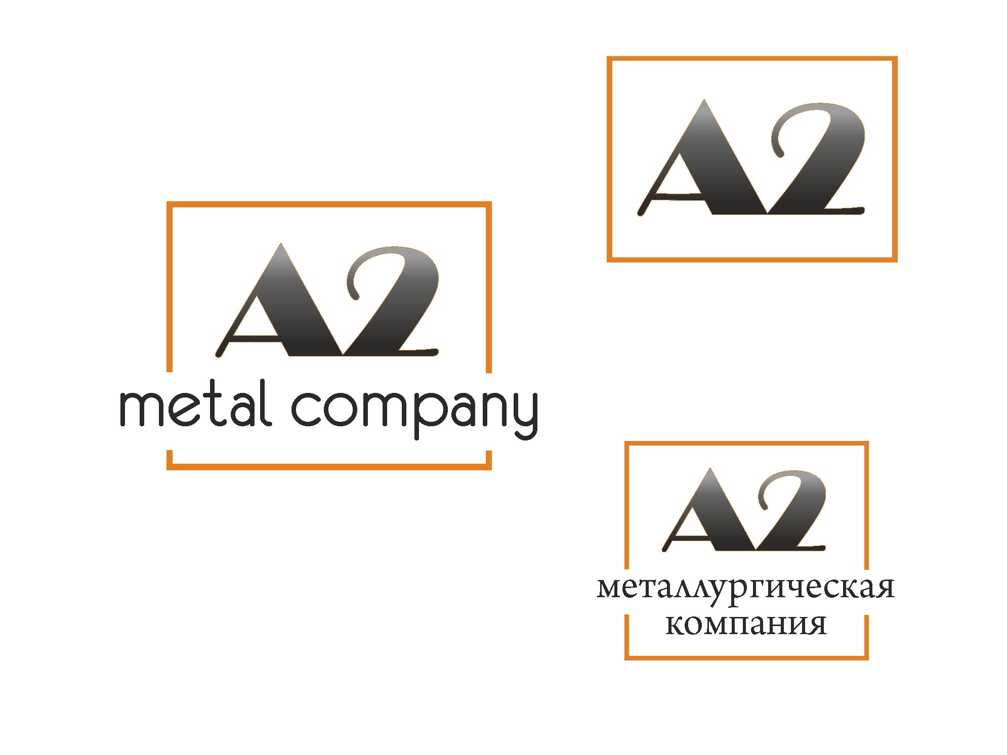 Логотип для A2 - дизайнер Speshal_unix