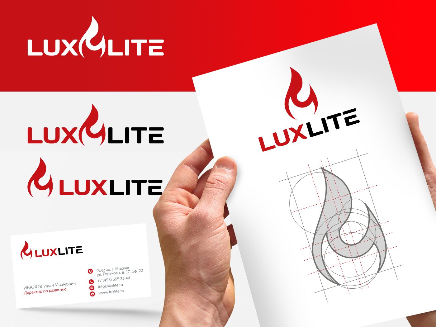 Лого и фирменный стиль для Luxlite - дизайнер mz777