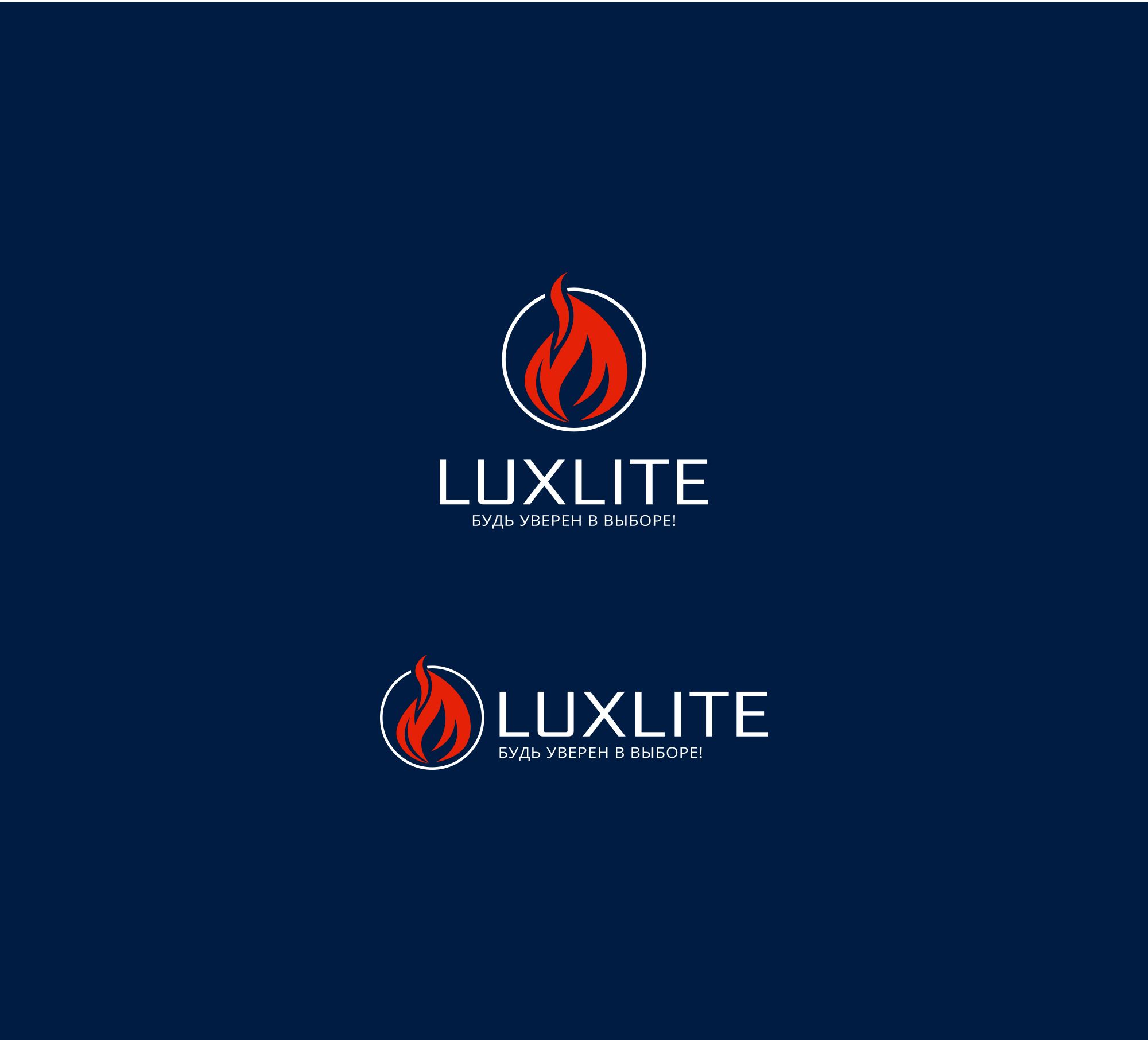 Лого и фирменный стиль для Luxlite - дизайнер flaffi555