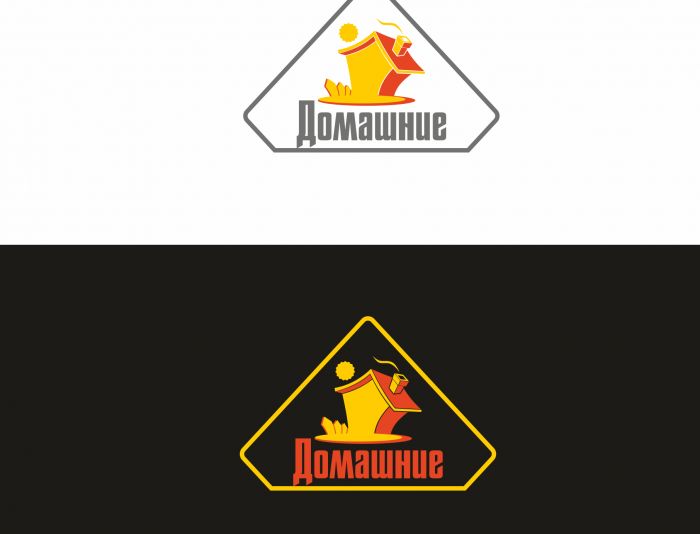 Логотип для Домашние - дизайнер ilim1973