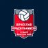 Логотип для krasilnikov. new hero beach volley - дизайнер igormah