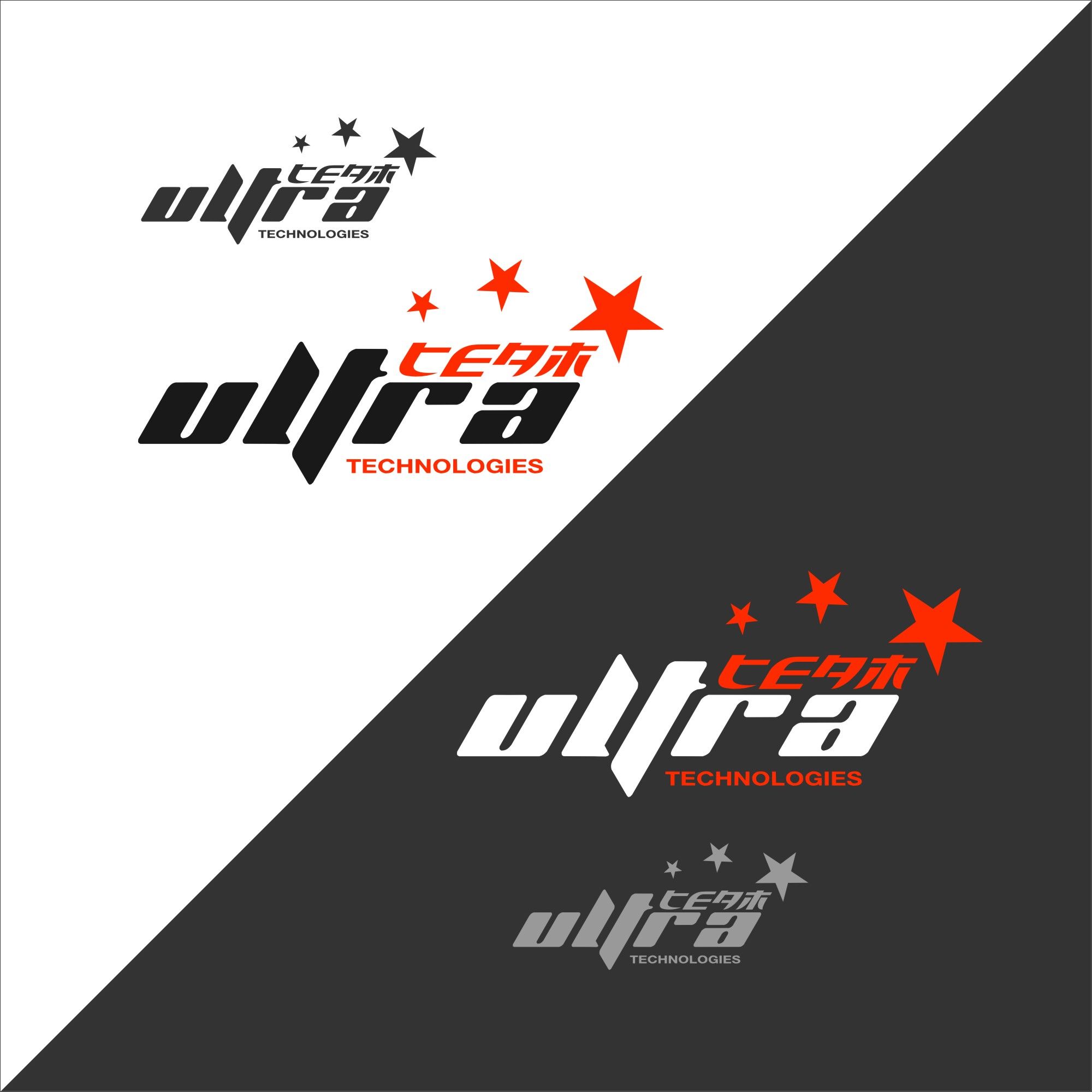 Логотип для Ultra Technologies TEAM - дизайнер lancer