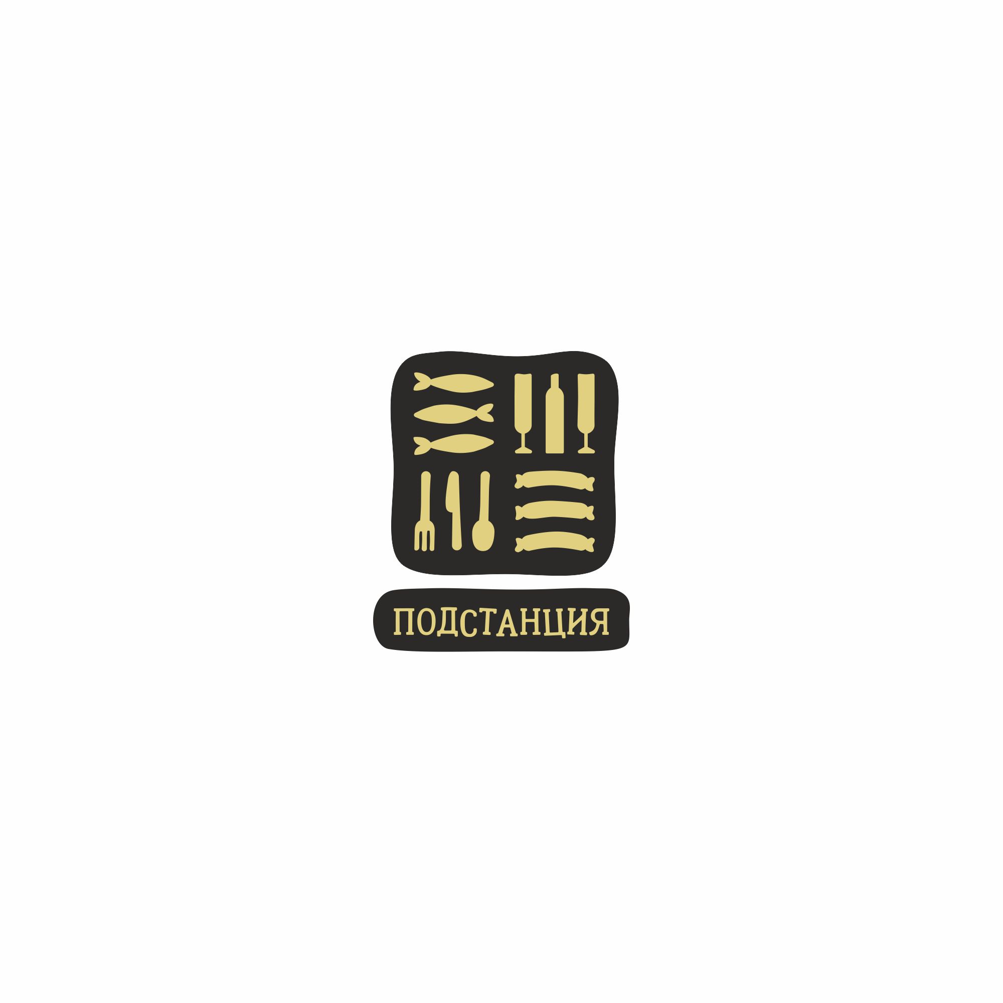 Логотип для Логотип для Кафе «Подстанция» - дизайнер 0mich