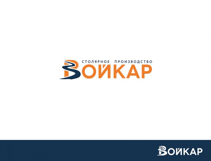 Логотип для столярного производства ВОЙКАР - дизайнер erkin84m