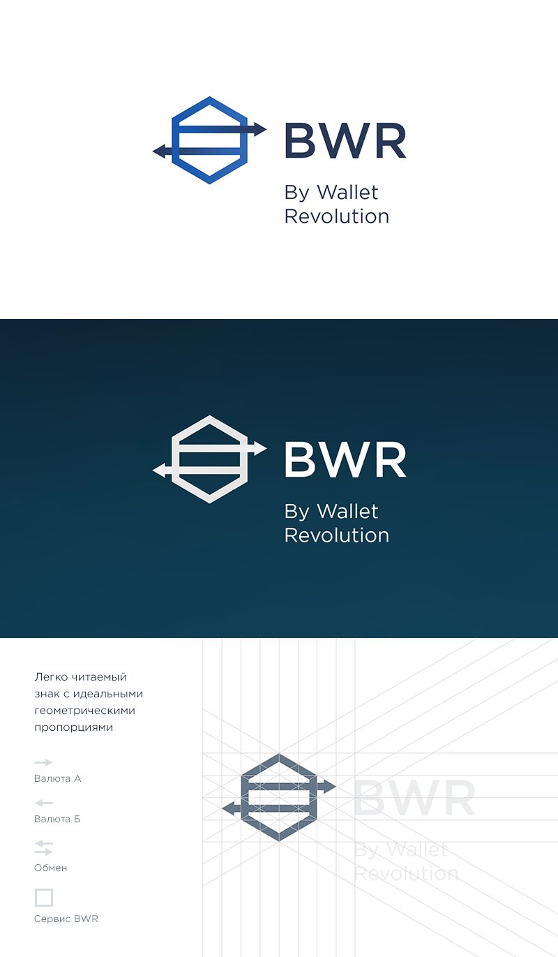 Логотип для By Wallet Revolution (BWR) - дизайнер r1ck