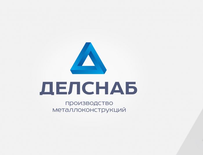 Логотип для Делснаб или Delsnab  - дизайнер fordizkon
