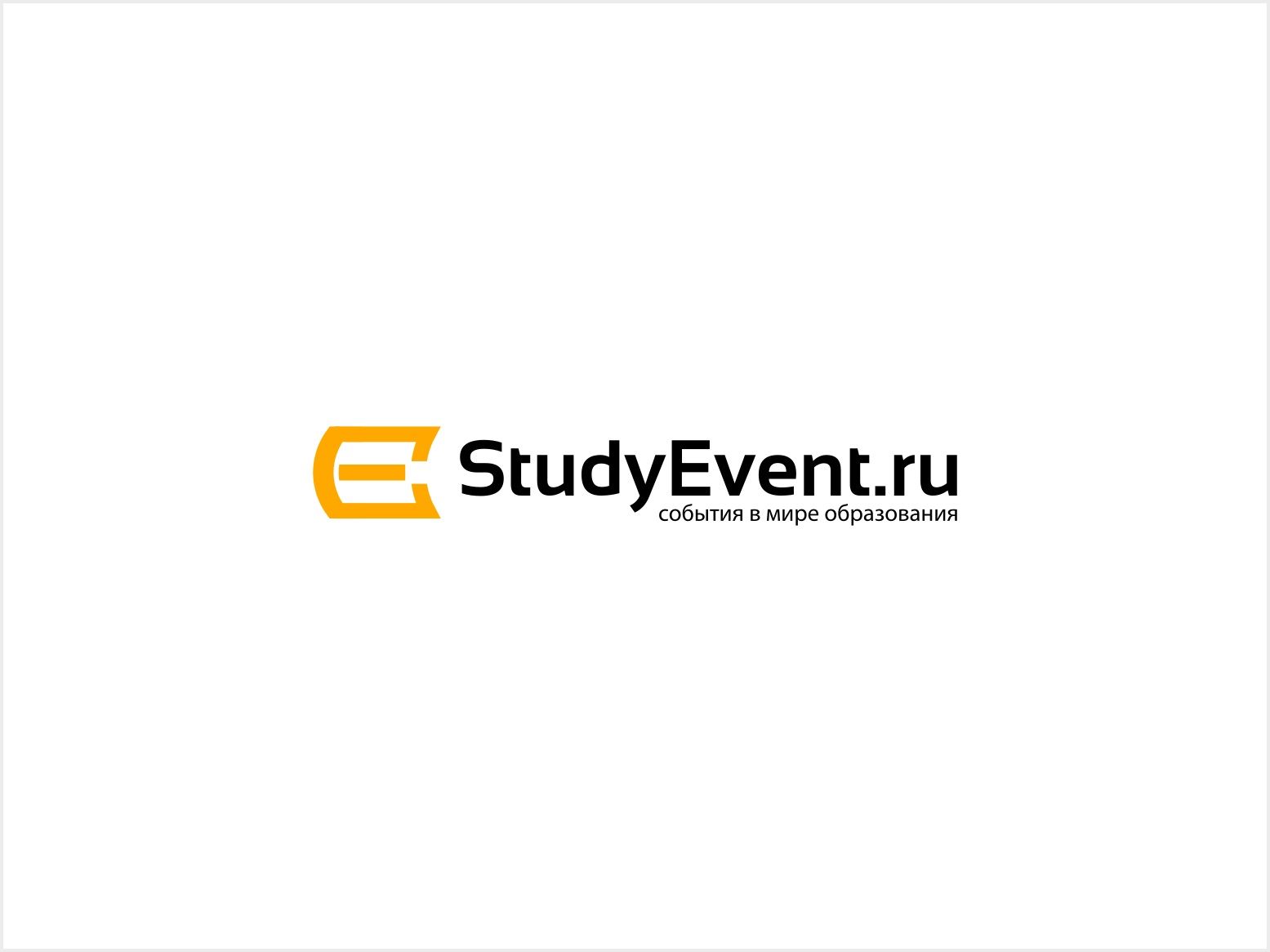 Логотип для StudyEvent.ru - дизайнер georgian