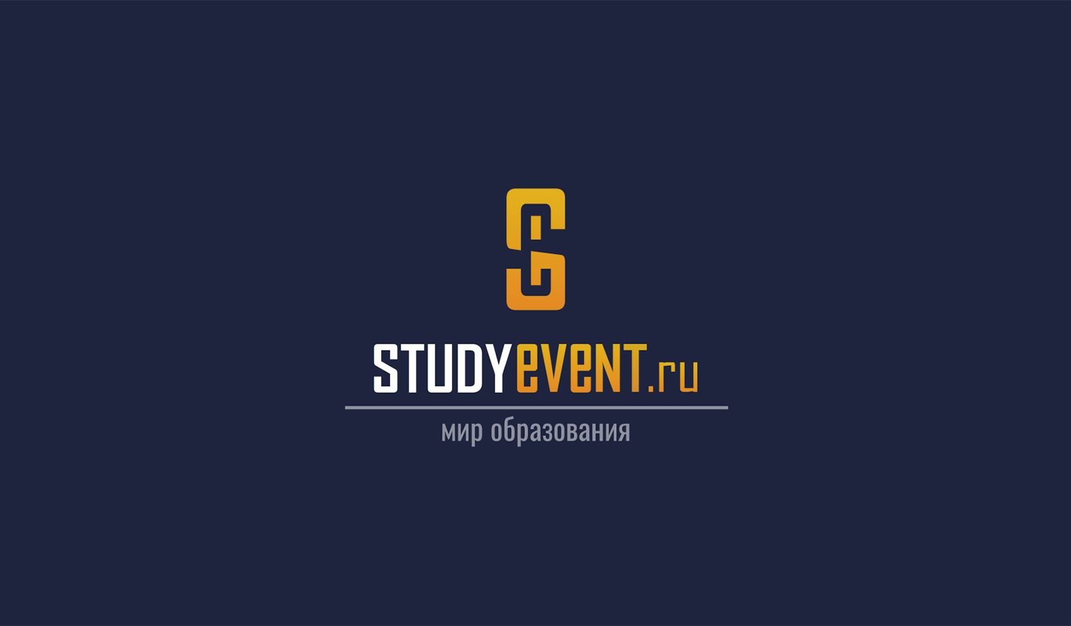 Логотип для StudyEvent.ru - дизайнер alex_bond