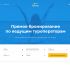 Landing page для Putevka.ua - главная страница - дизайнер LuginDM