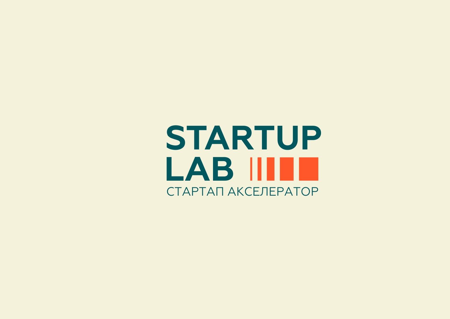 Логотип для Startup Lab  - дизайнер kras-sky