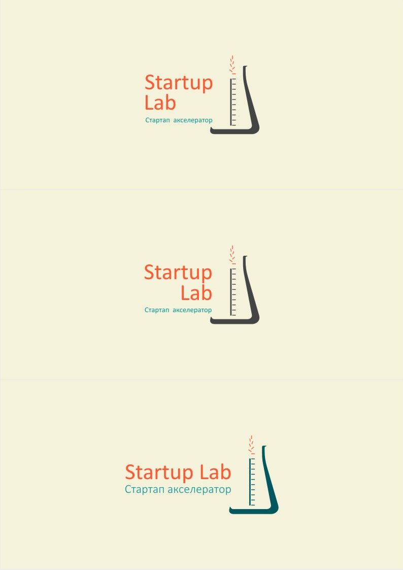 Логотип для Startup Lab  - дизайнер HarruToDizein