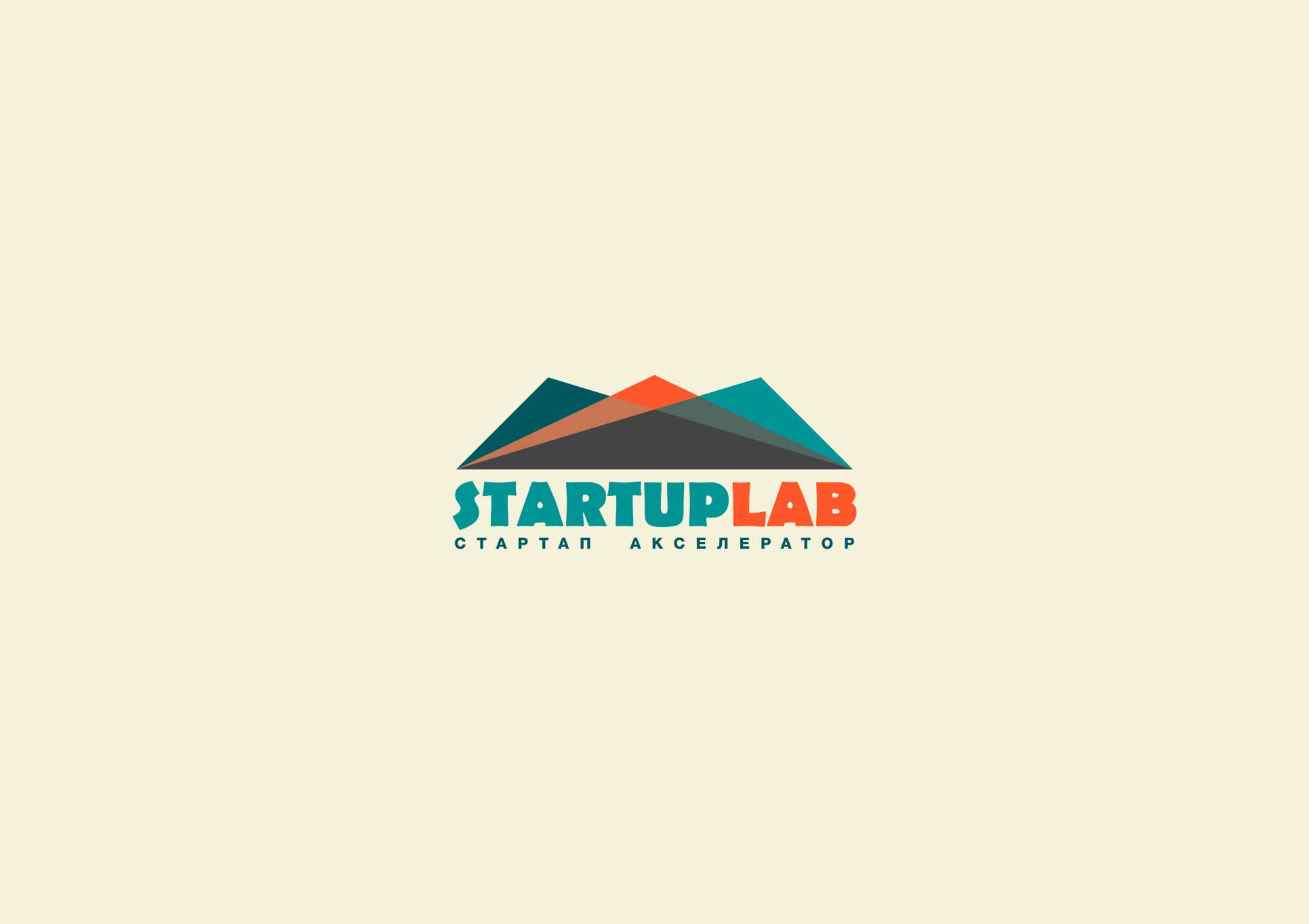 Логотип для Startup Lab  - дизайнер philipskiy