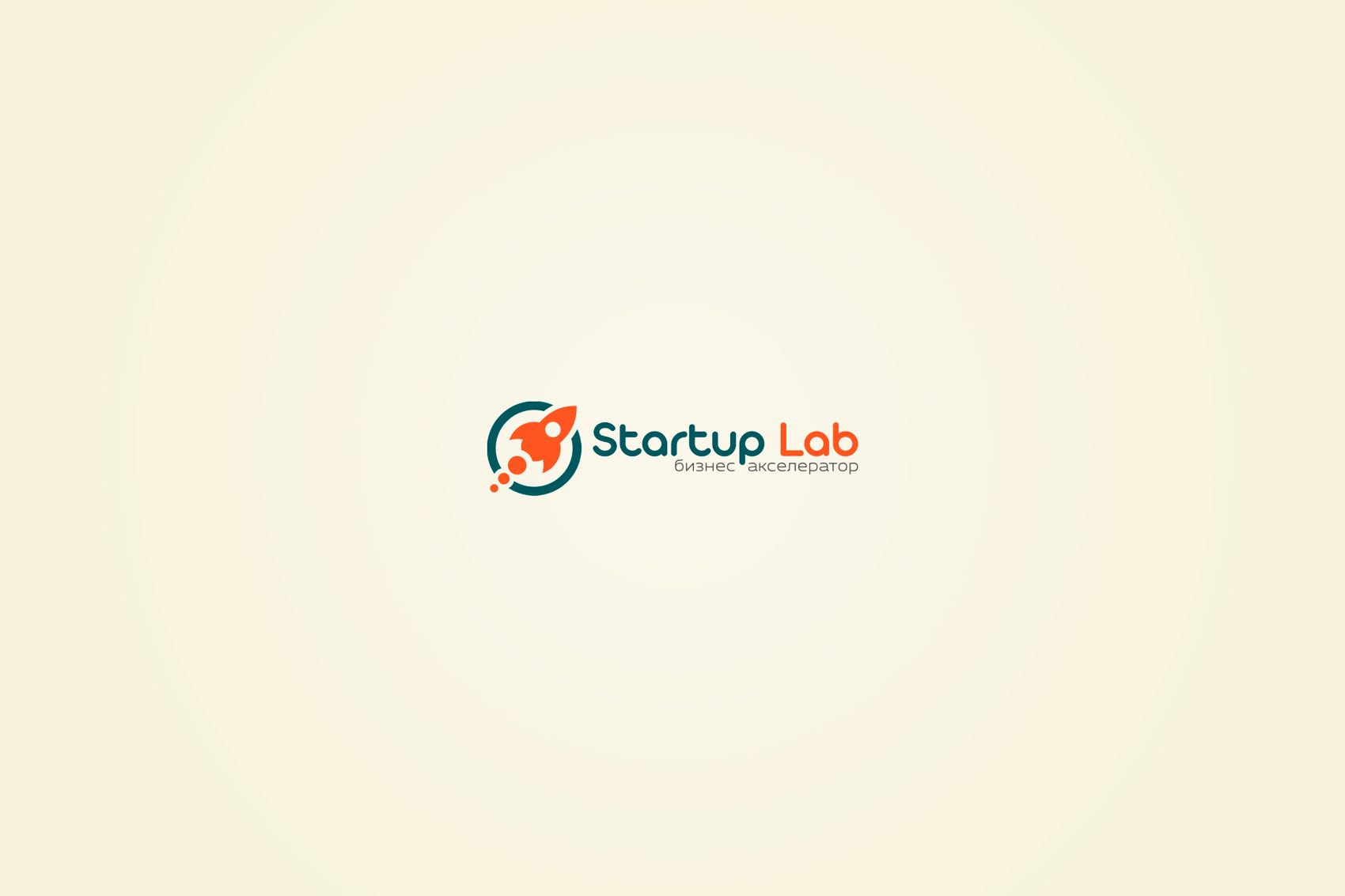 Логотип для Startup Lab  - дизайнер squire