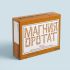 Упаковка БАД Магния оротат  - дизайнер Adobe