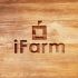 Логотип для iFarm - дизайнер V_Sofeev