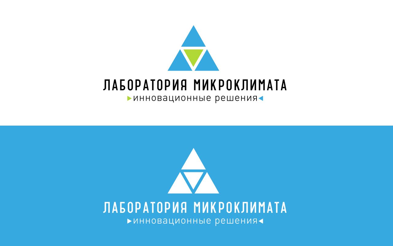 Логотип для Лабаратория Микроклимата - дизайнер AASTUDIO