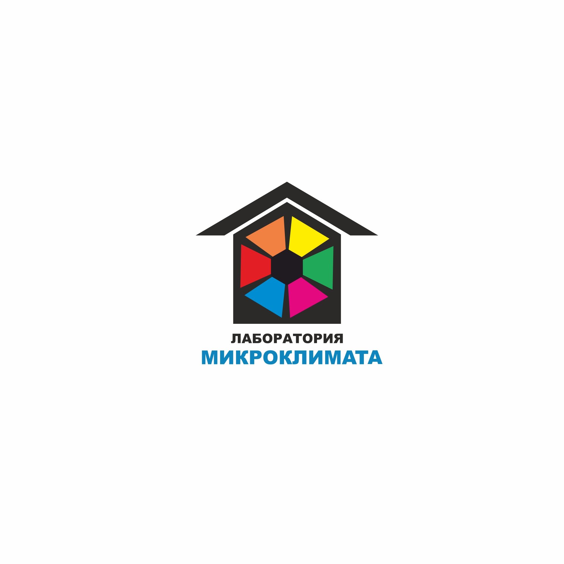 Логотип для Лабаратория Микроклимата - дизайнер YUNGERTI