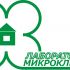 Логотип для Лабаратория Микроклимата - дизайнер muhametzaripov
