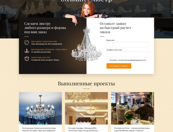 Веб-сайт для sferon.ru - дизайнер magician_ivan