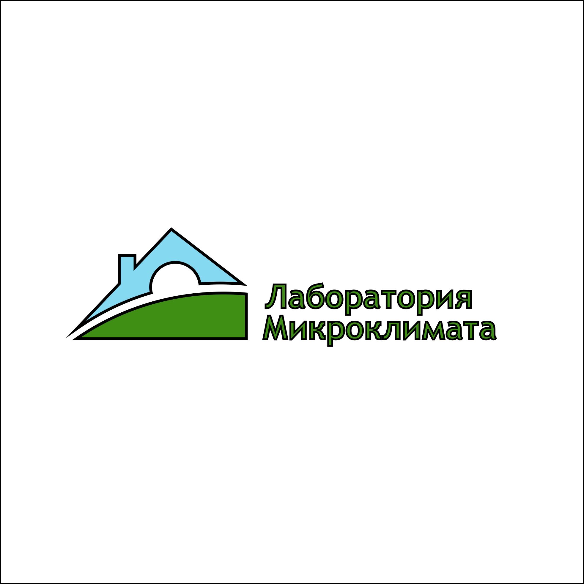 Логотип для Лабаратория Микроклимата - дизайнер StudiokvARTira