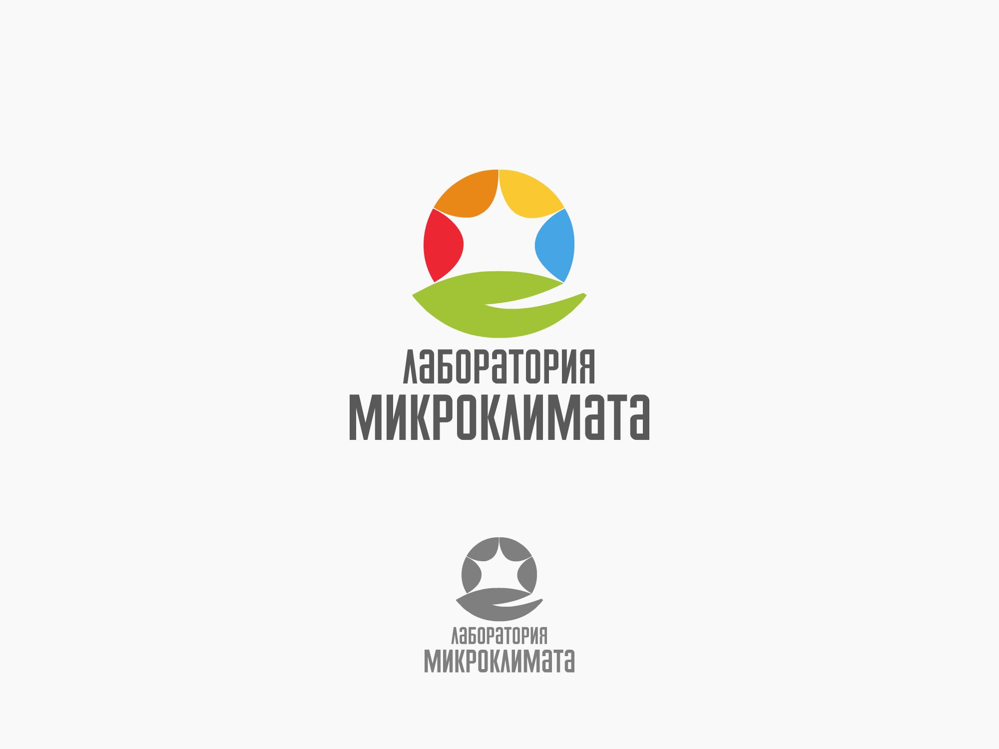Логотип для Лабаратория Микроклимата - дизайнер KokAN