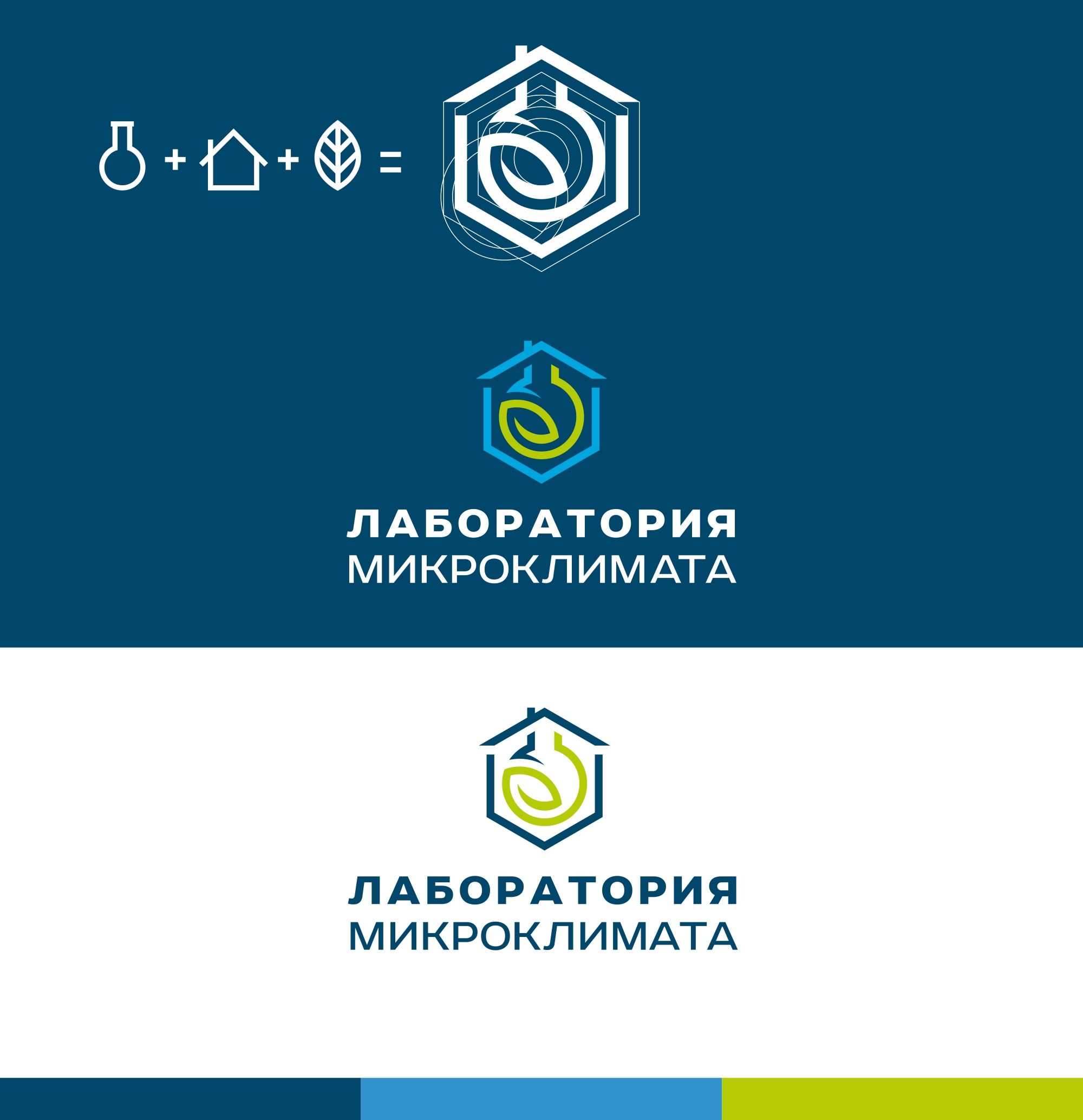 Логотип для Лабаратория Микроклимата - дизайнер MarinaDX