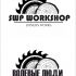 Логотип для Волевые люди  или SWP Workshop - англ. вариант.  - дизайнер tein