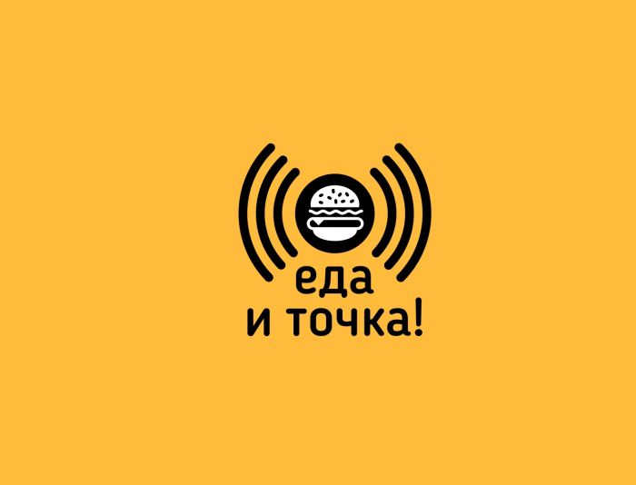 Логотип для еда - и точка - дизайнер kras-sky