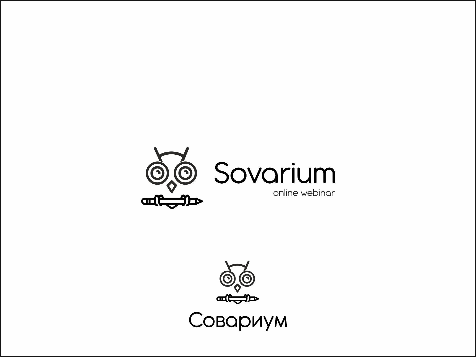 Логотип для Sovarium/Совариум - дизайнер ms_galleya