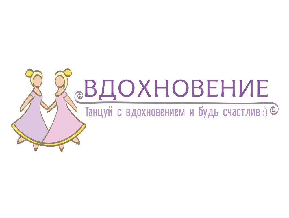 Логотип для Танцевальная студия 