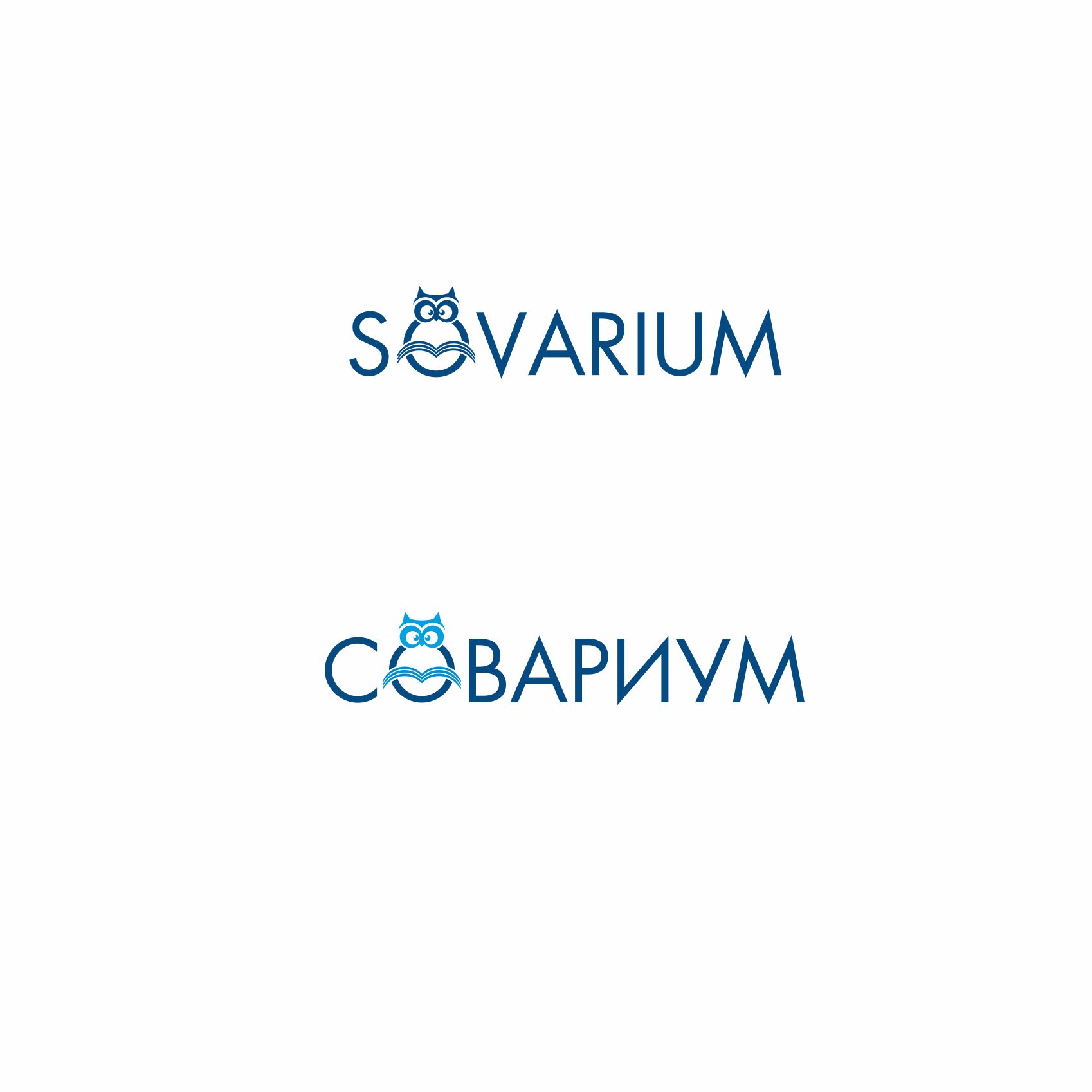 Логотип для Sovarium/Совариум - дизайнер ilim1973