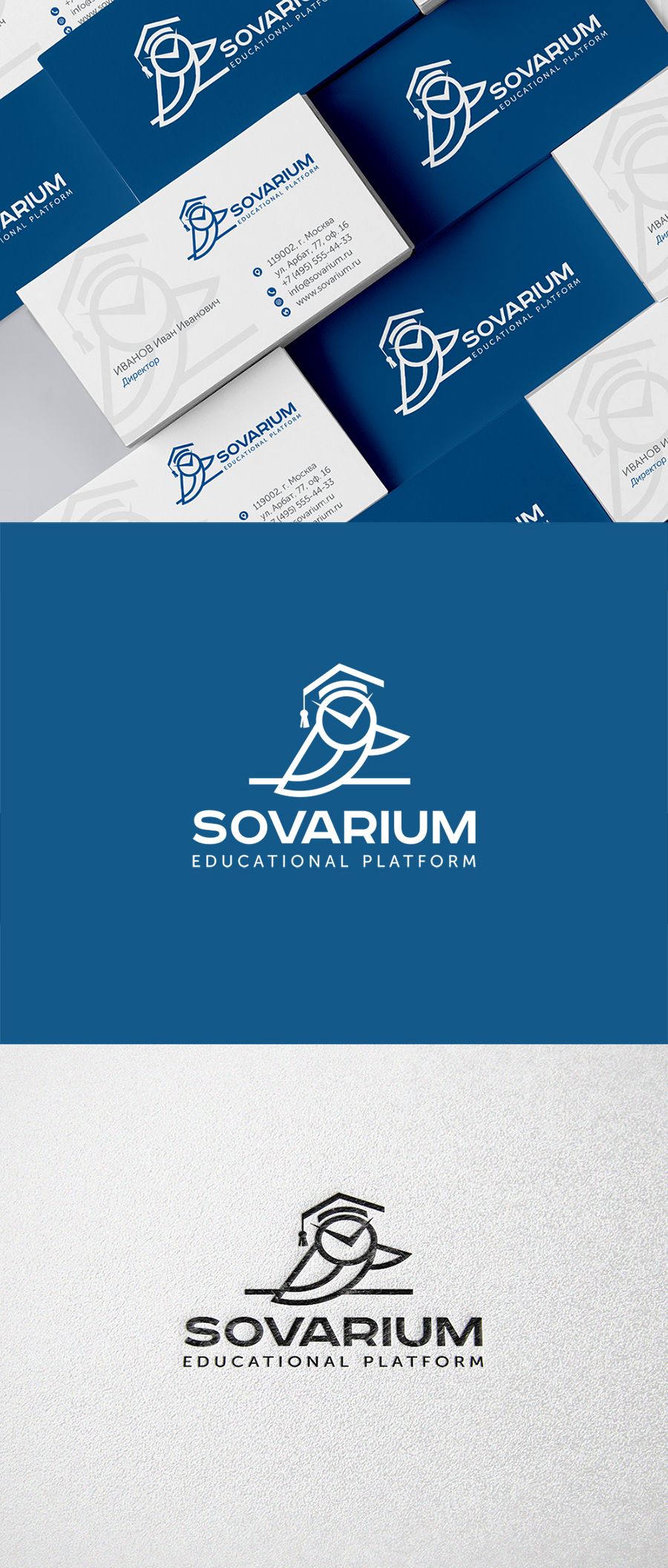 Логотип для Sovarium/Совариум - дизайнер mz777