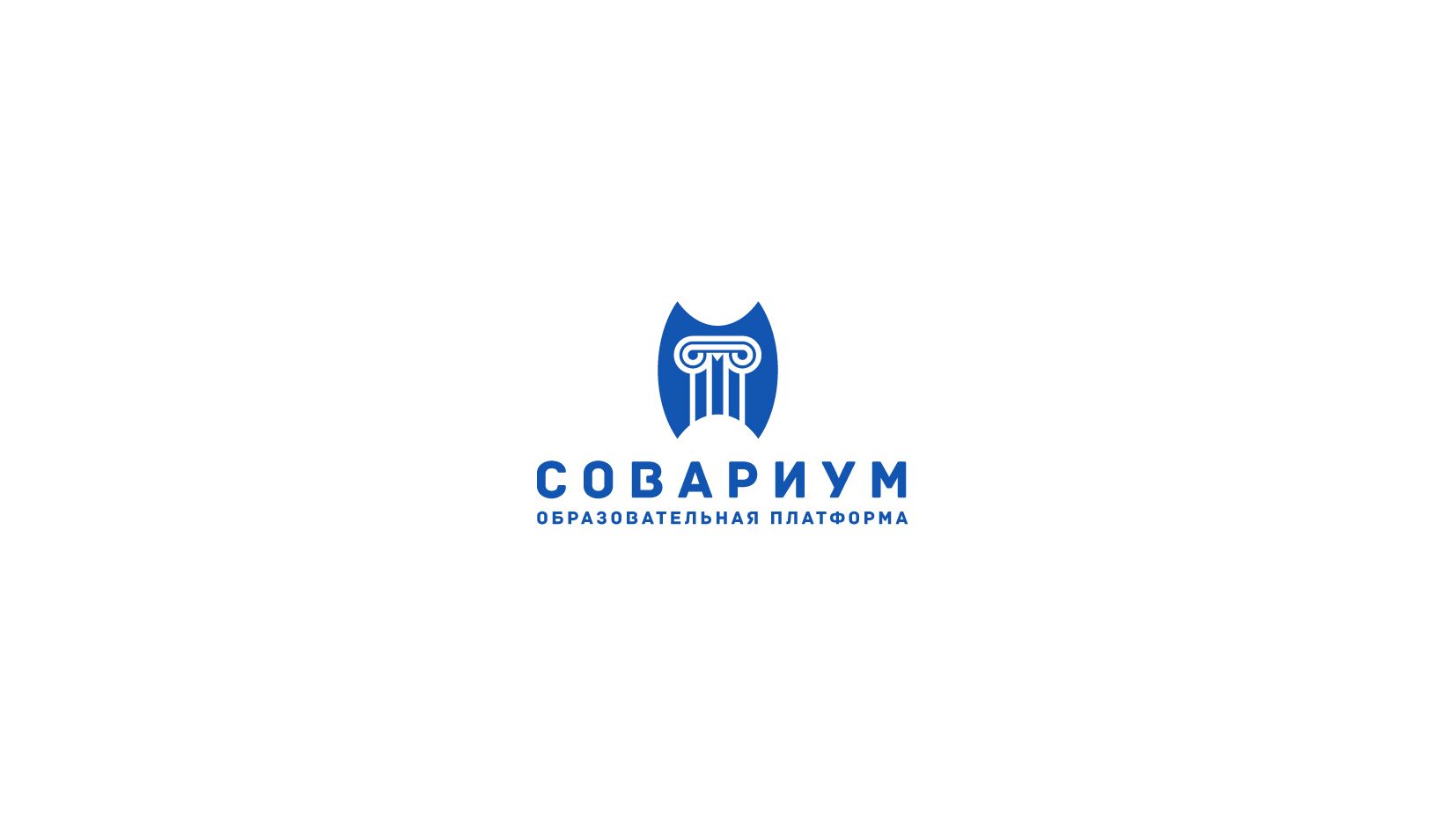 Логотип для Sovarium/Совариум - дизайнер andblin61