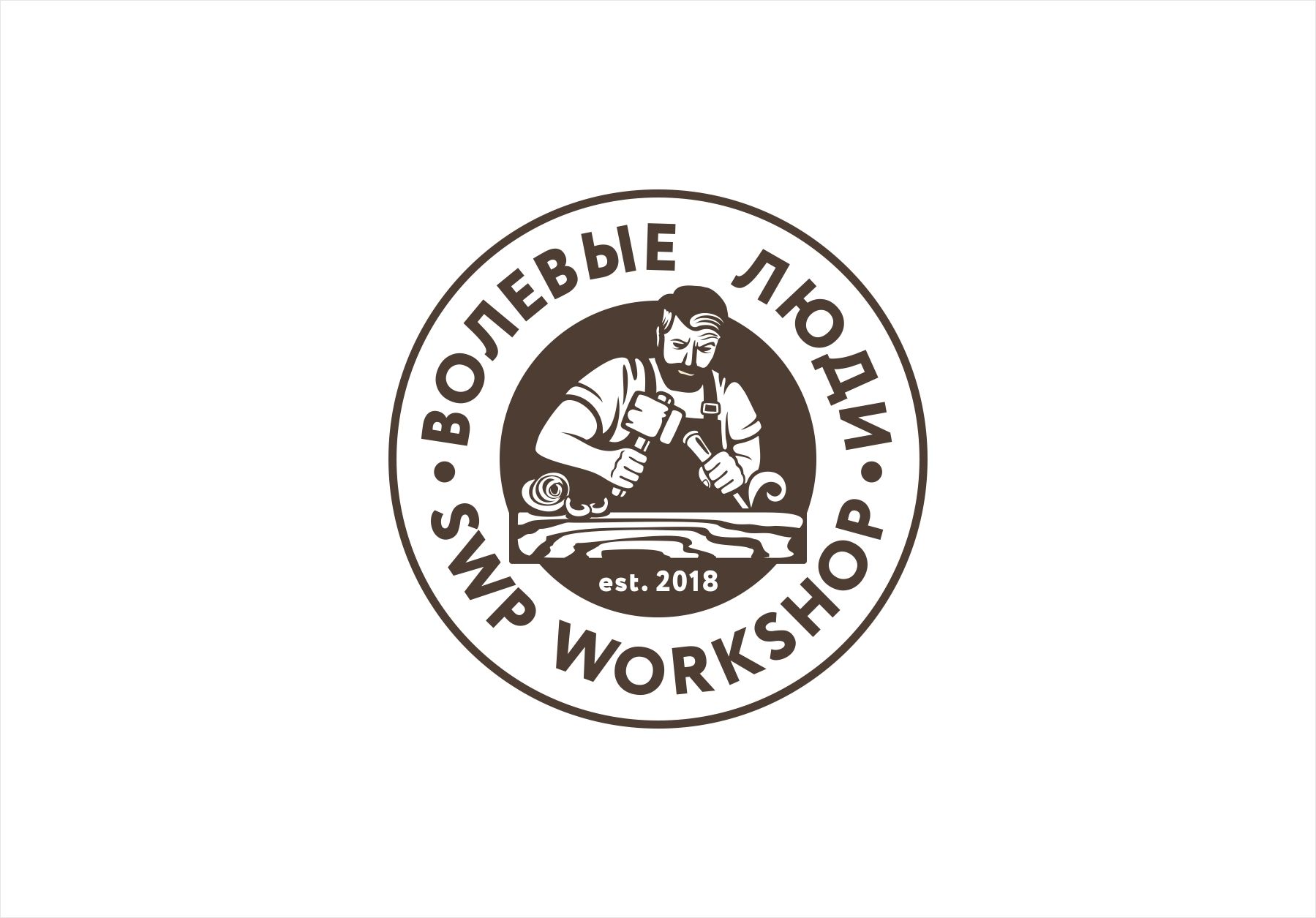 Логотип для Волевые люди  или SWP Workshop - англ. вариант.  - дизайнер kras-sky