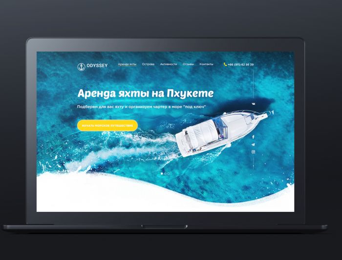 Landing page для ODYSSEY - аренда яхт на Пхукете - дизайнер spotted_octopus